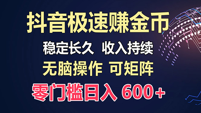 百度极速云：每天手动操作，轻松收入300+，适合新手！-暴富网创