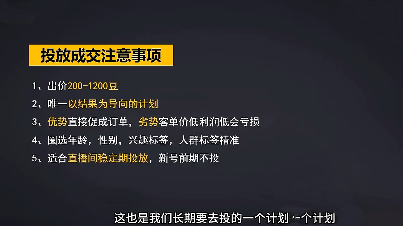 交个朋友·2024引爆蝴蝶号实操运营(共72节)-暴富网创