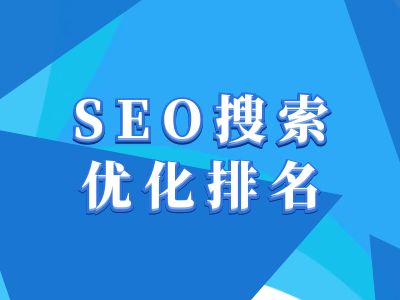 抖音搜索SEO教程，抖音SEO搜索优化排名-暴富网创